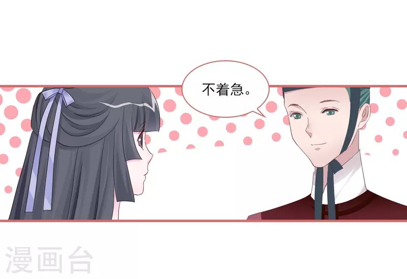第119话