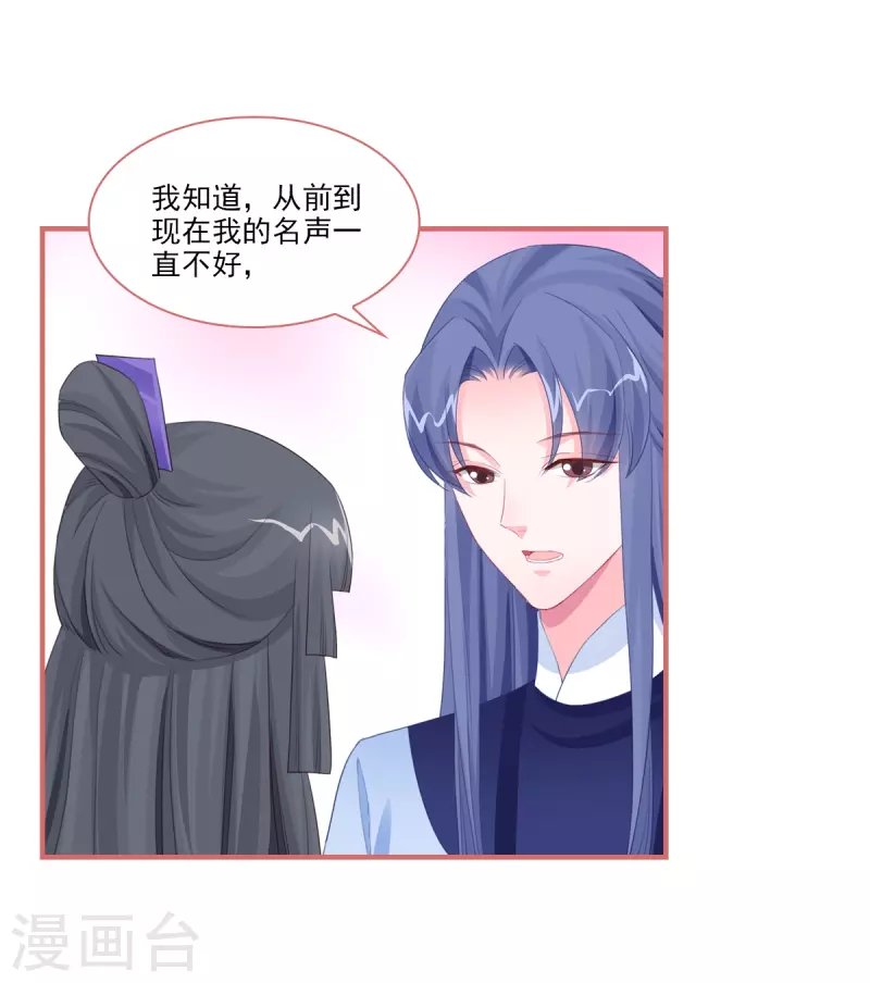 第119话