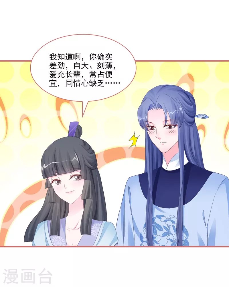 第120话