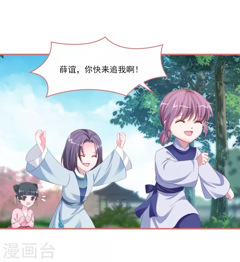 第121话