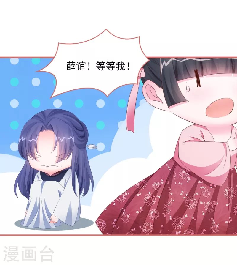 第121话