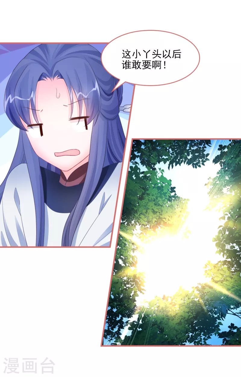 第121话