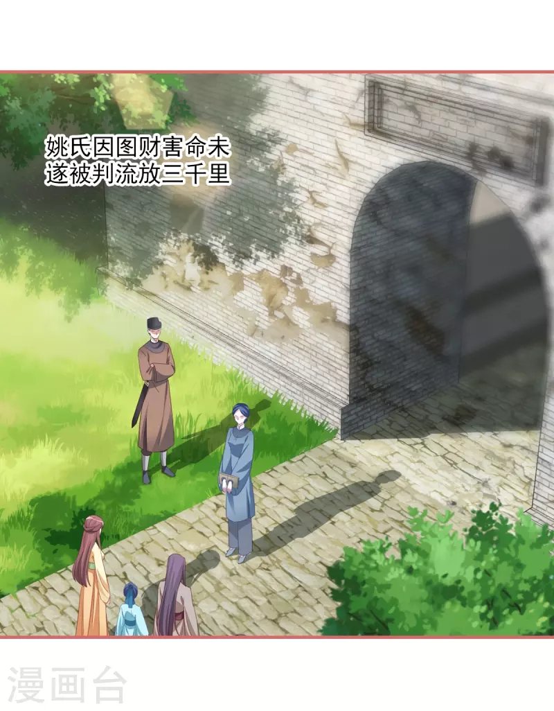 第121话