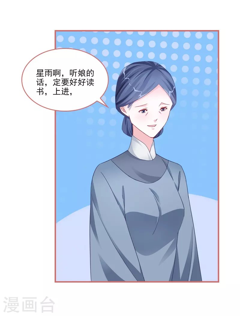 第121话
