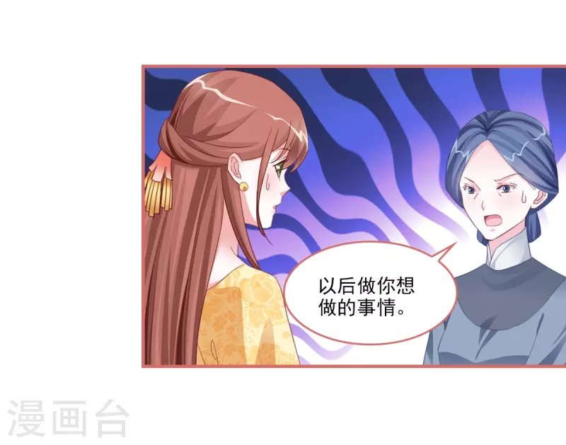 第121话