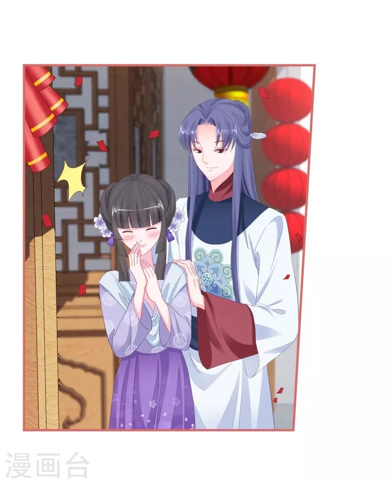 最终话