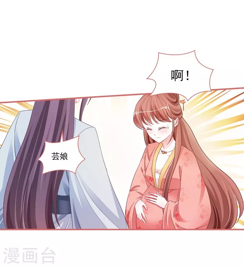 最终话