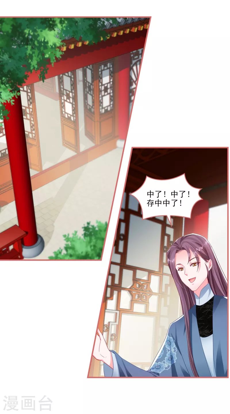 最终话