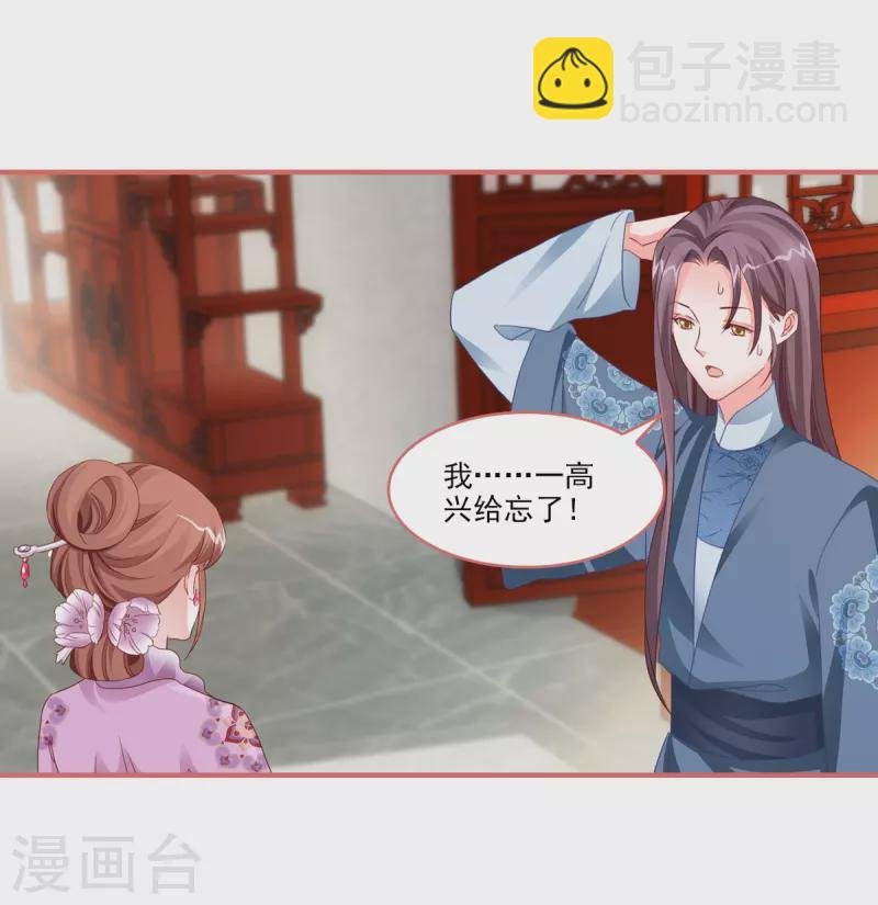 最终话