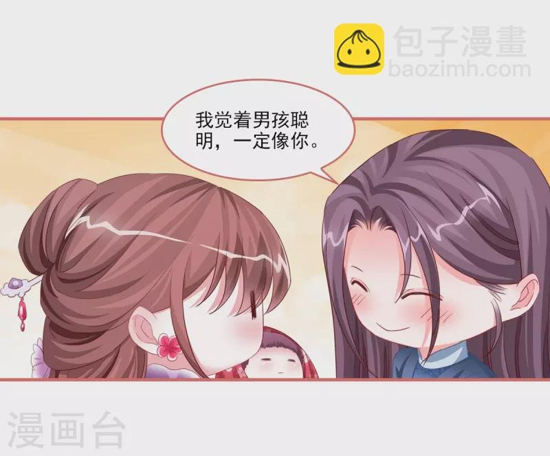 最终话