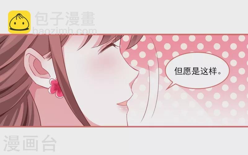 最终话