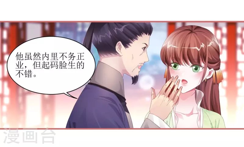 第52话
