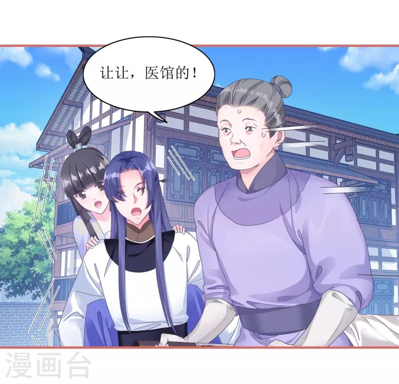 第58话