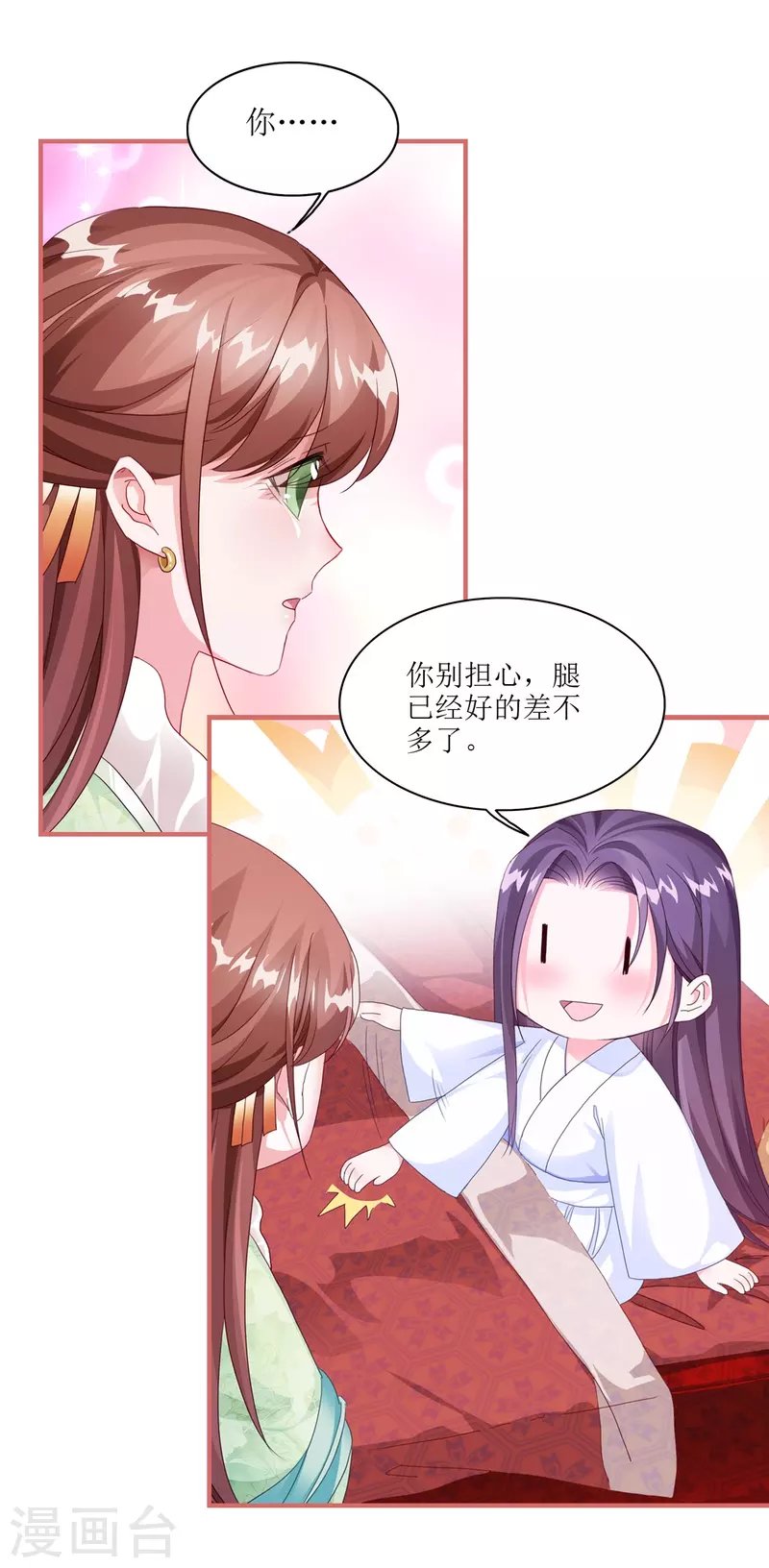 第60话
