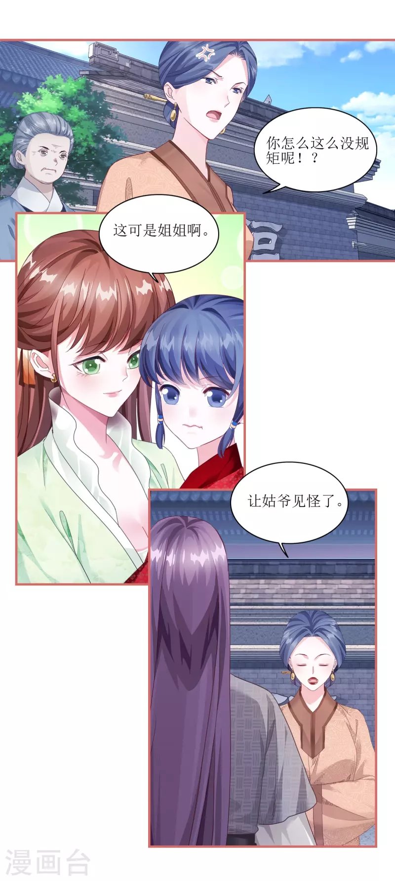 第64话