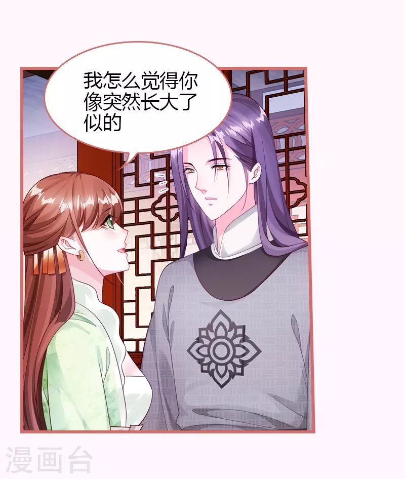 第65话