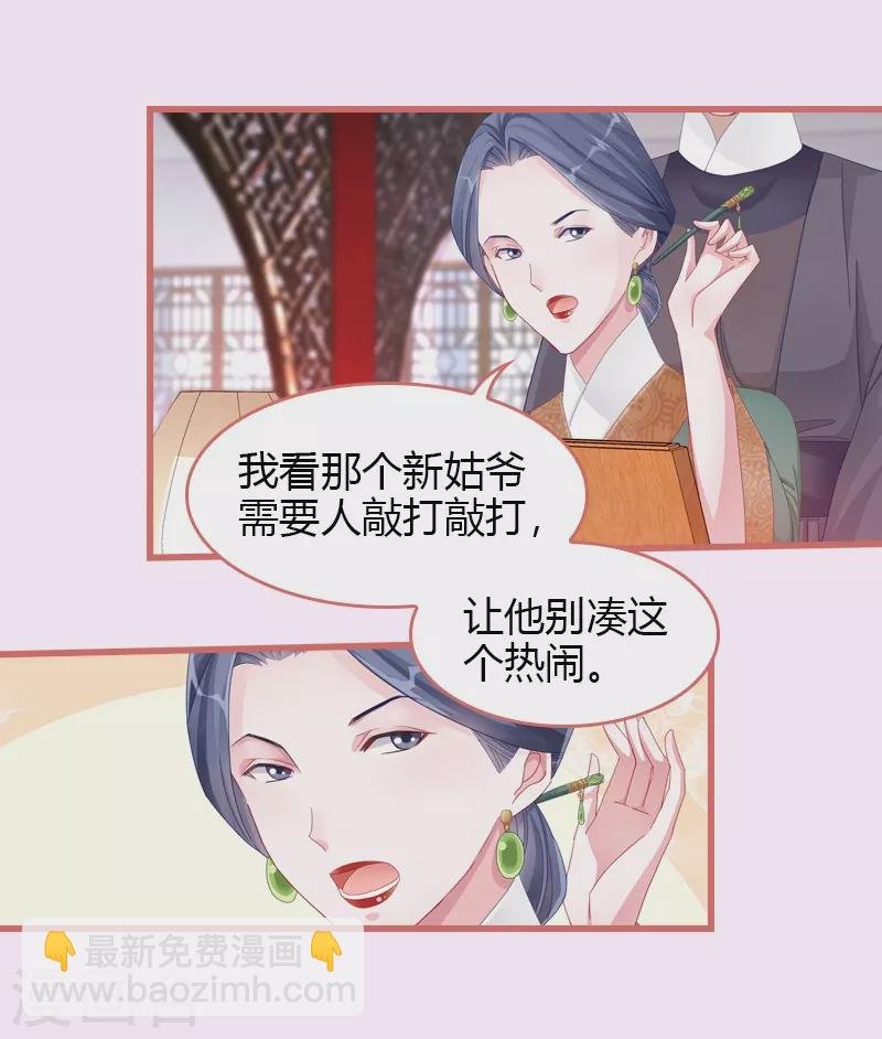 第66话