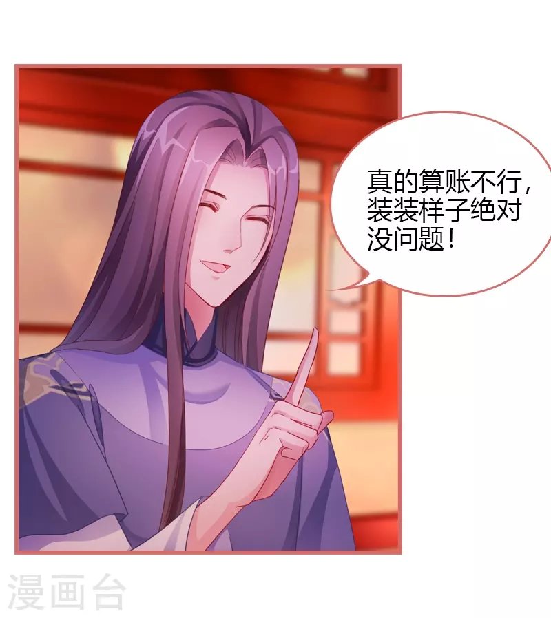 第69话