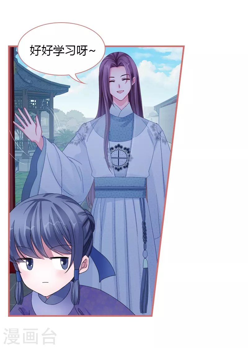 第71话
