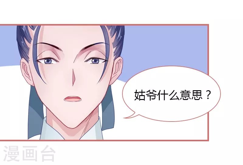 第72话