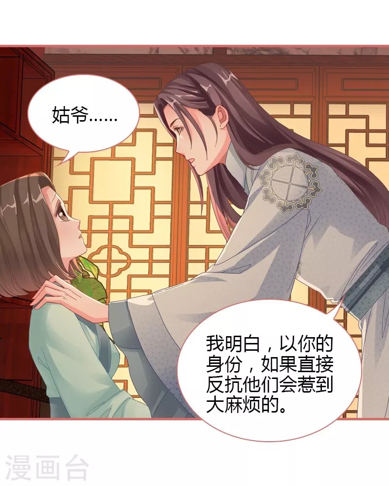 第74话