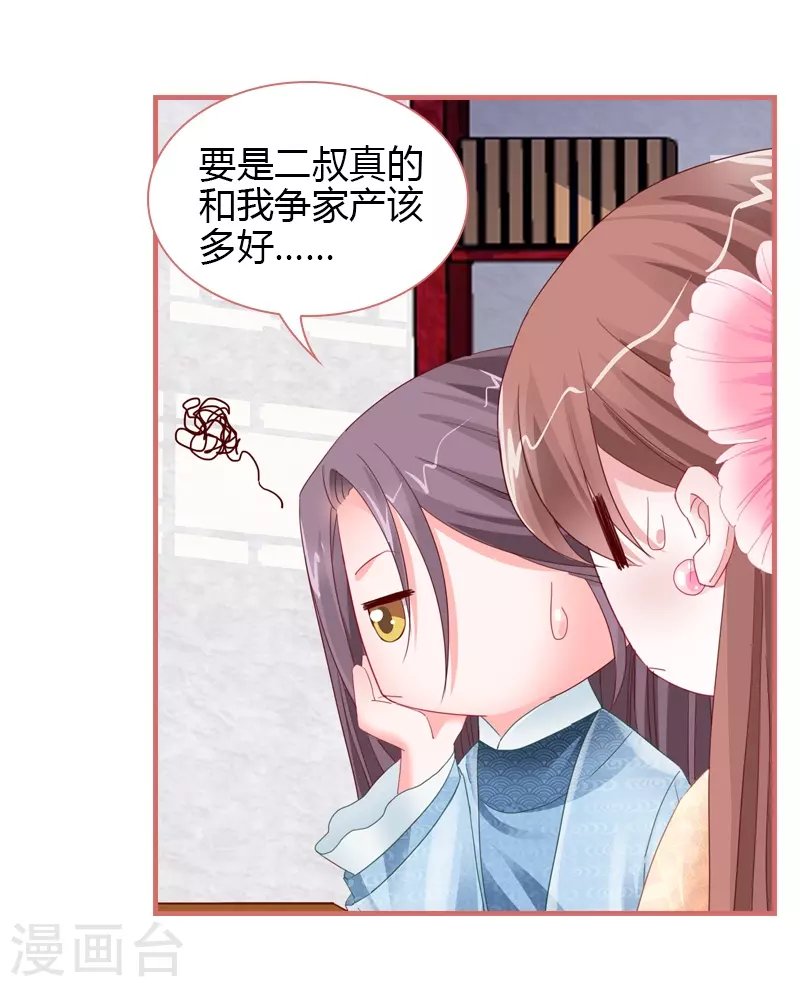 第76话