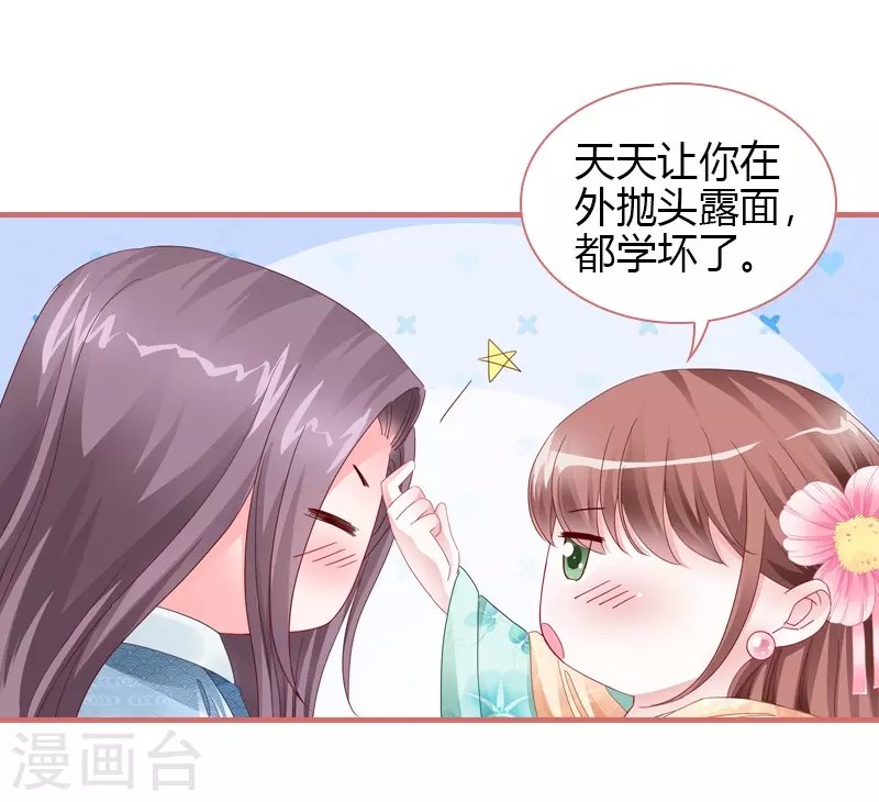 第76话