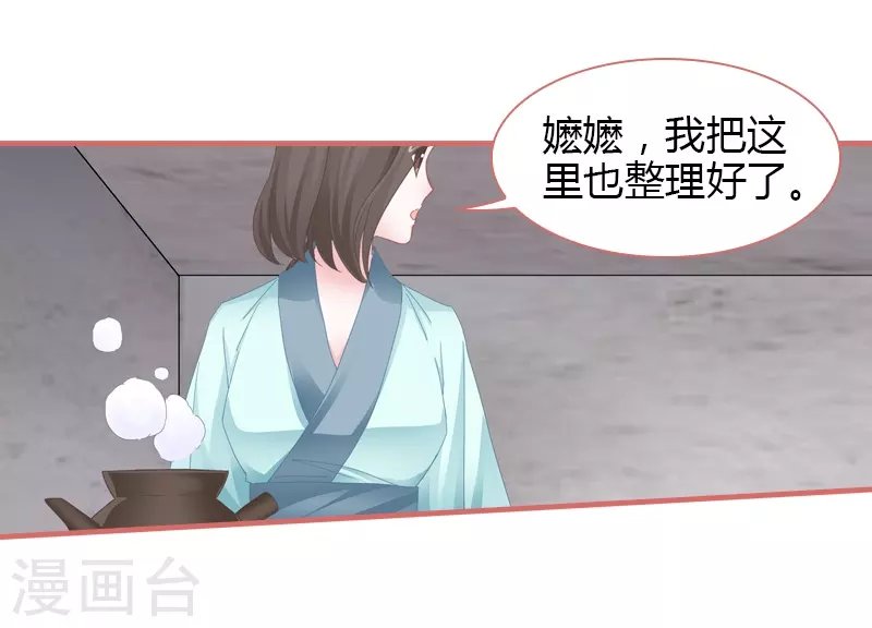 第77话