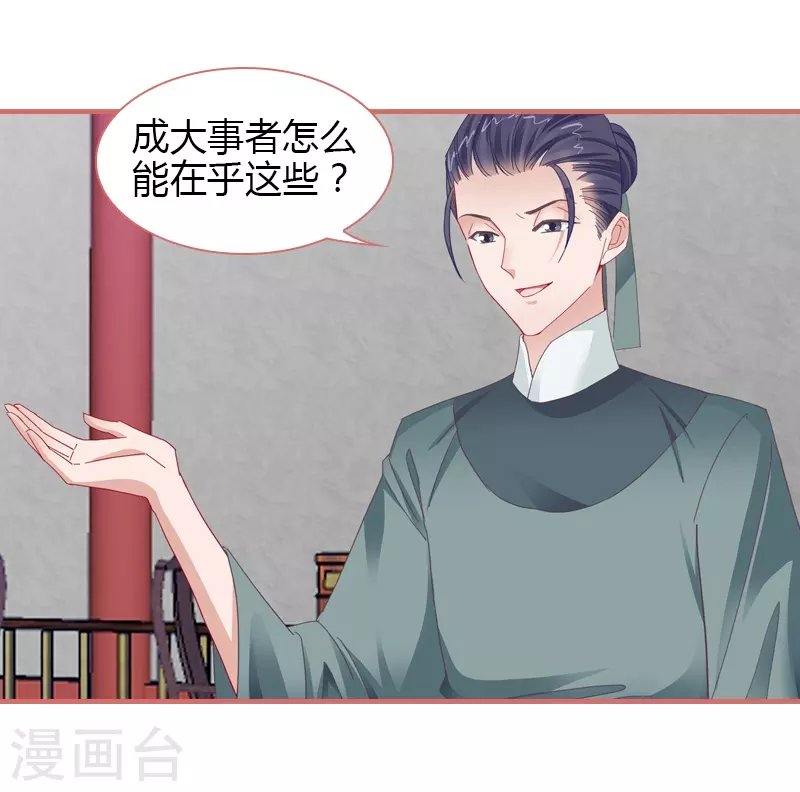 第78话