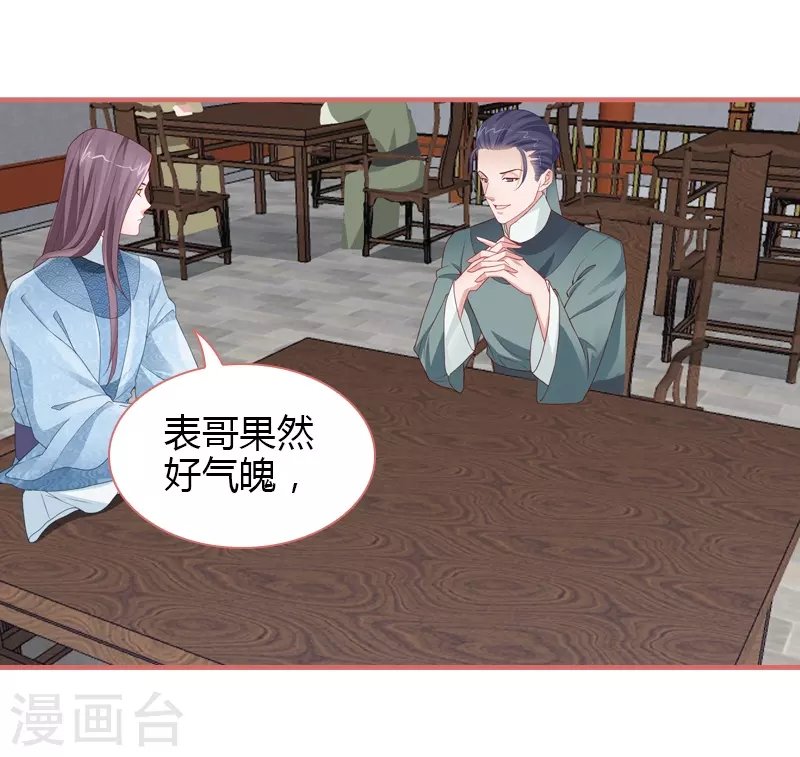 第78话