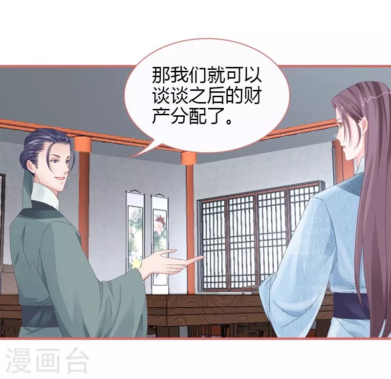 第79话
