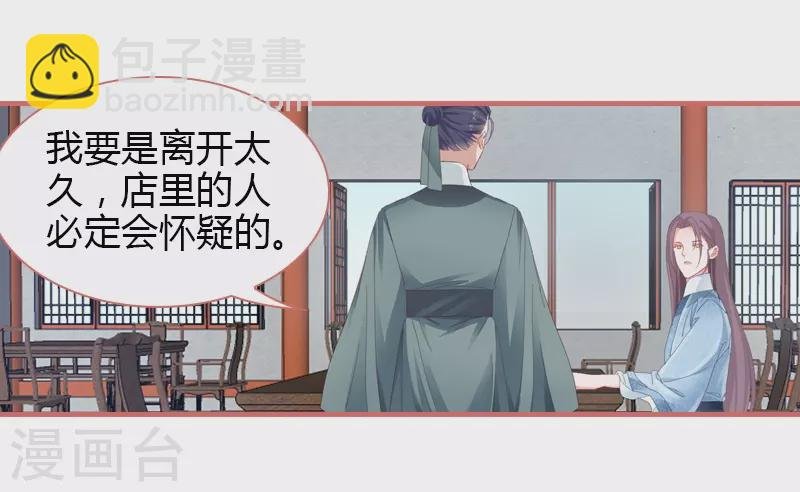 第79话
