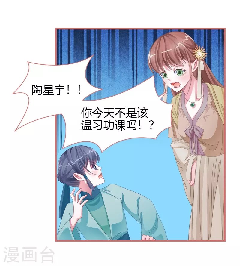 第80话
