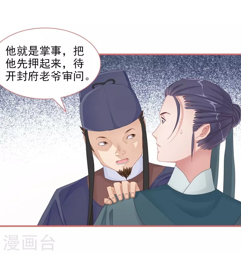 第82话