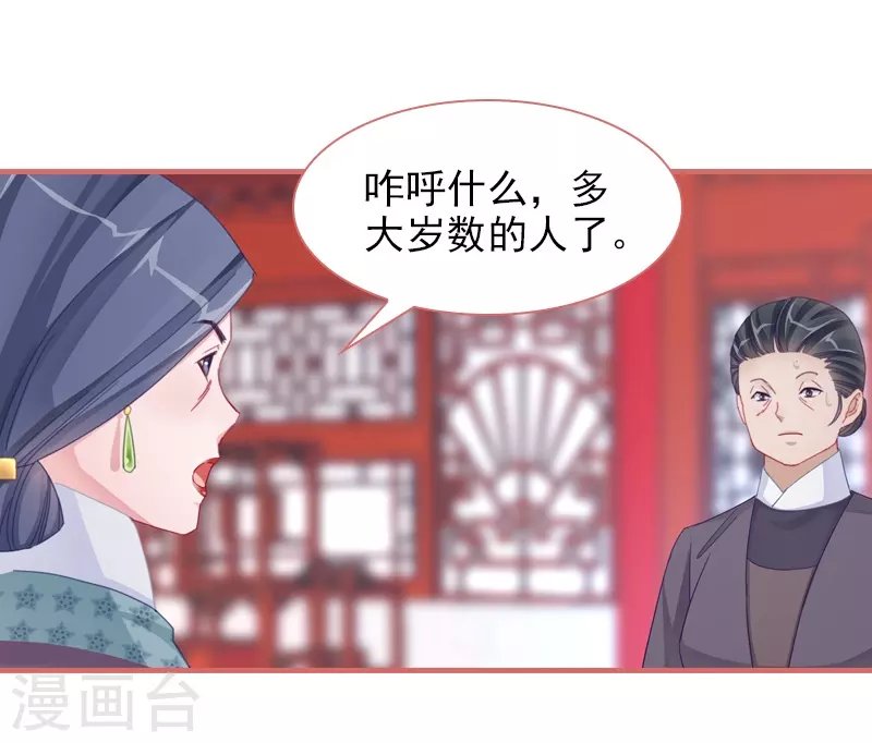 第82话