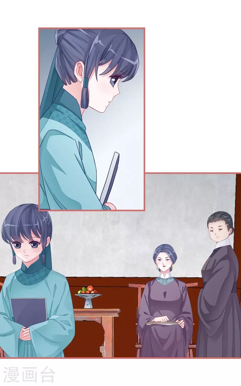 第82话