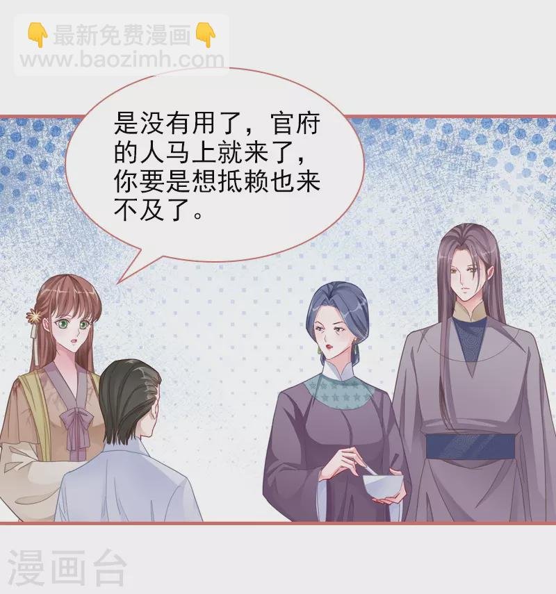 第84话