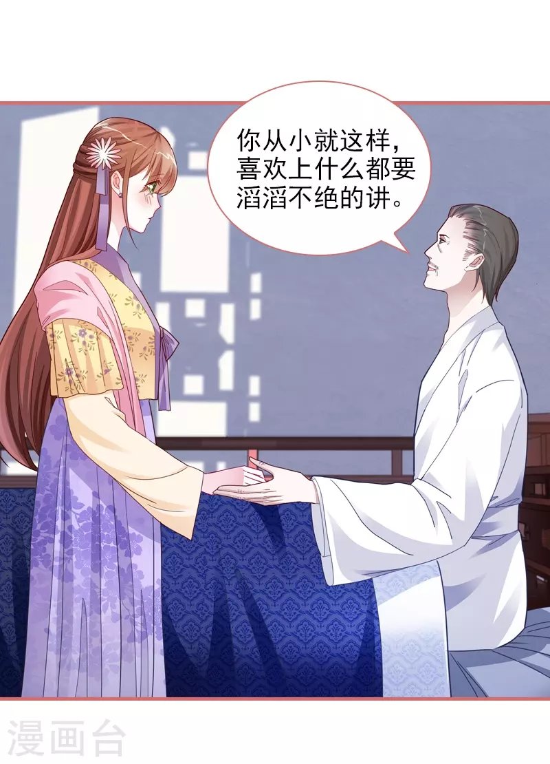 第85话