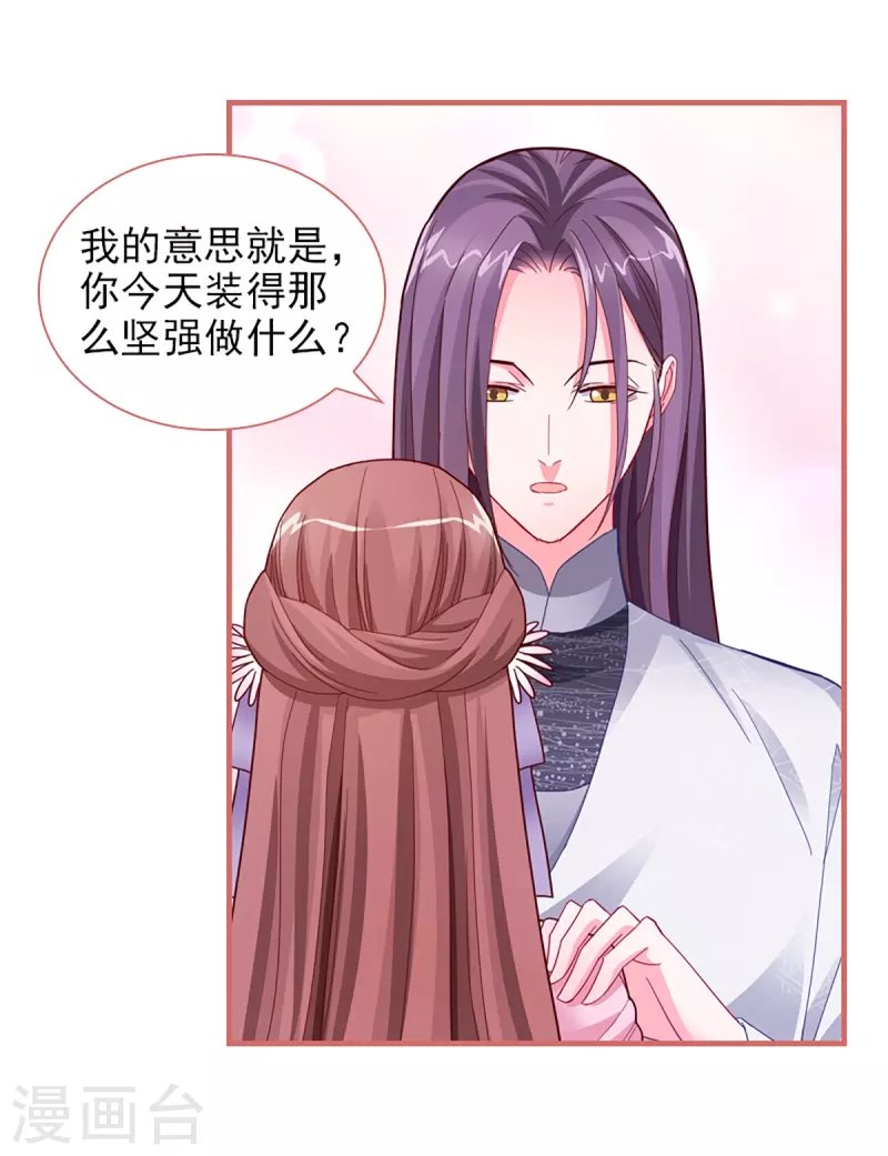 第87话