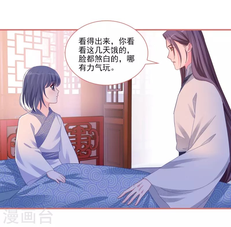 第88话