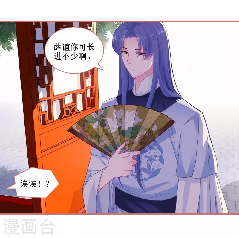 第91话