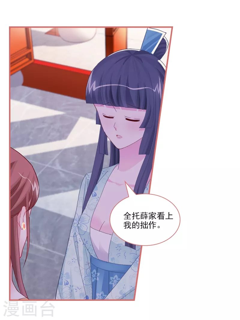 第91话