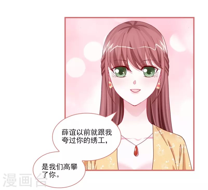 第91话