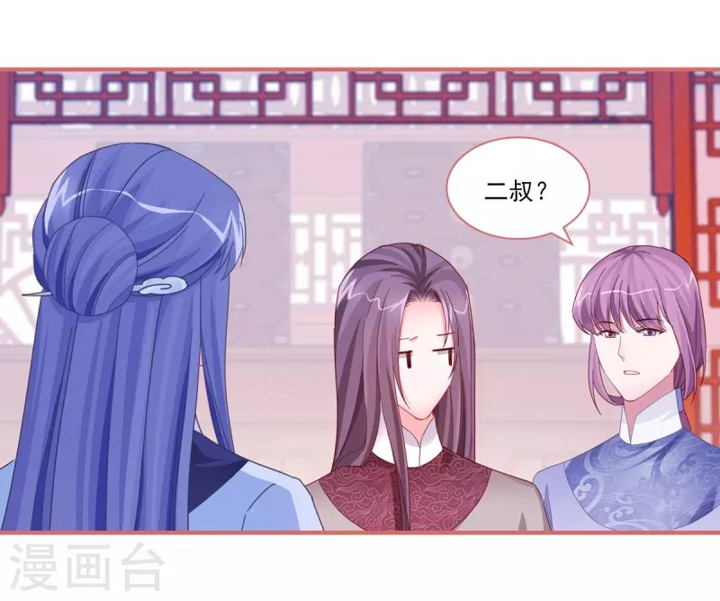 第94话