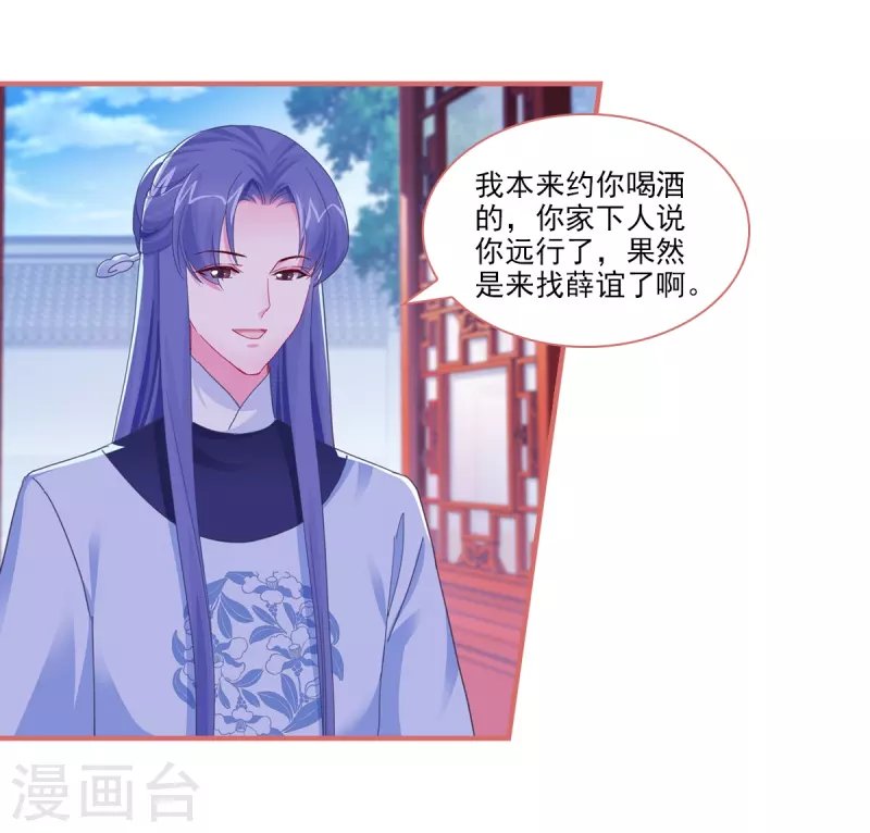第94话
