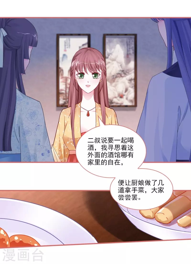 第94话