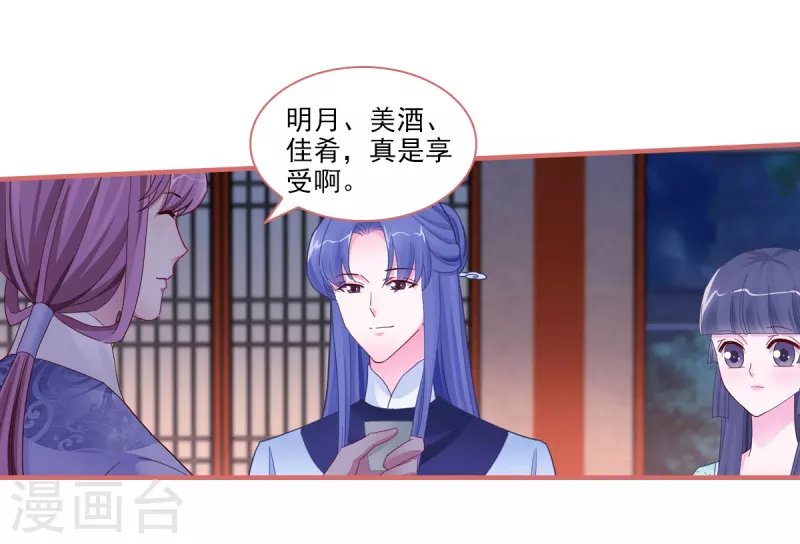 第94话