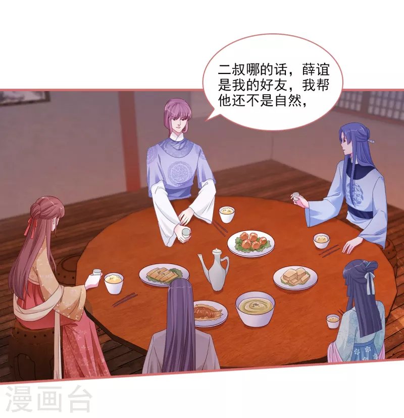 第94话