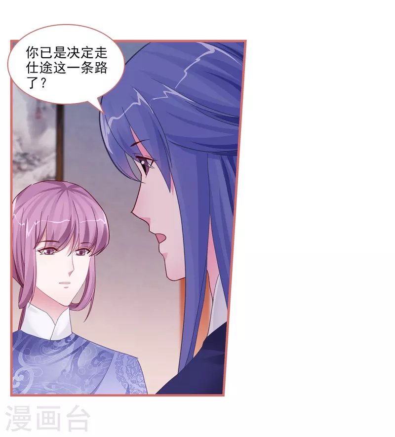 第94话