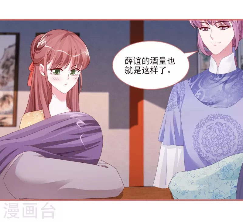 第95话
